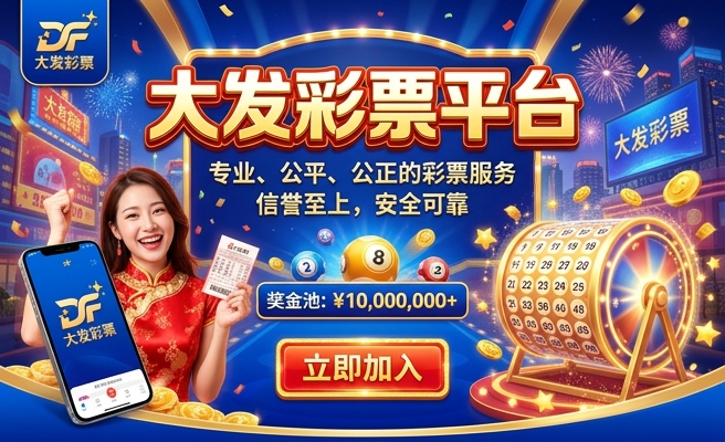 大发时时彩计划kai0881