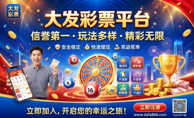 老板大发彩烟烟花图片