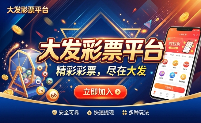 新澳门彩库宝曲